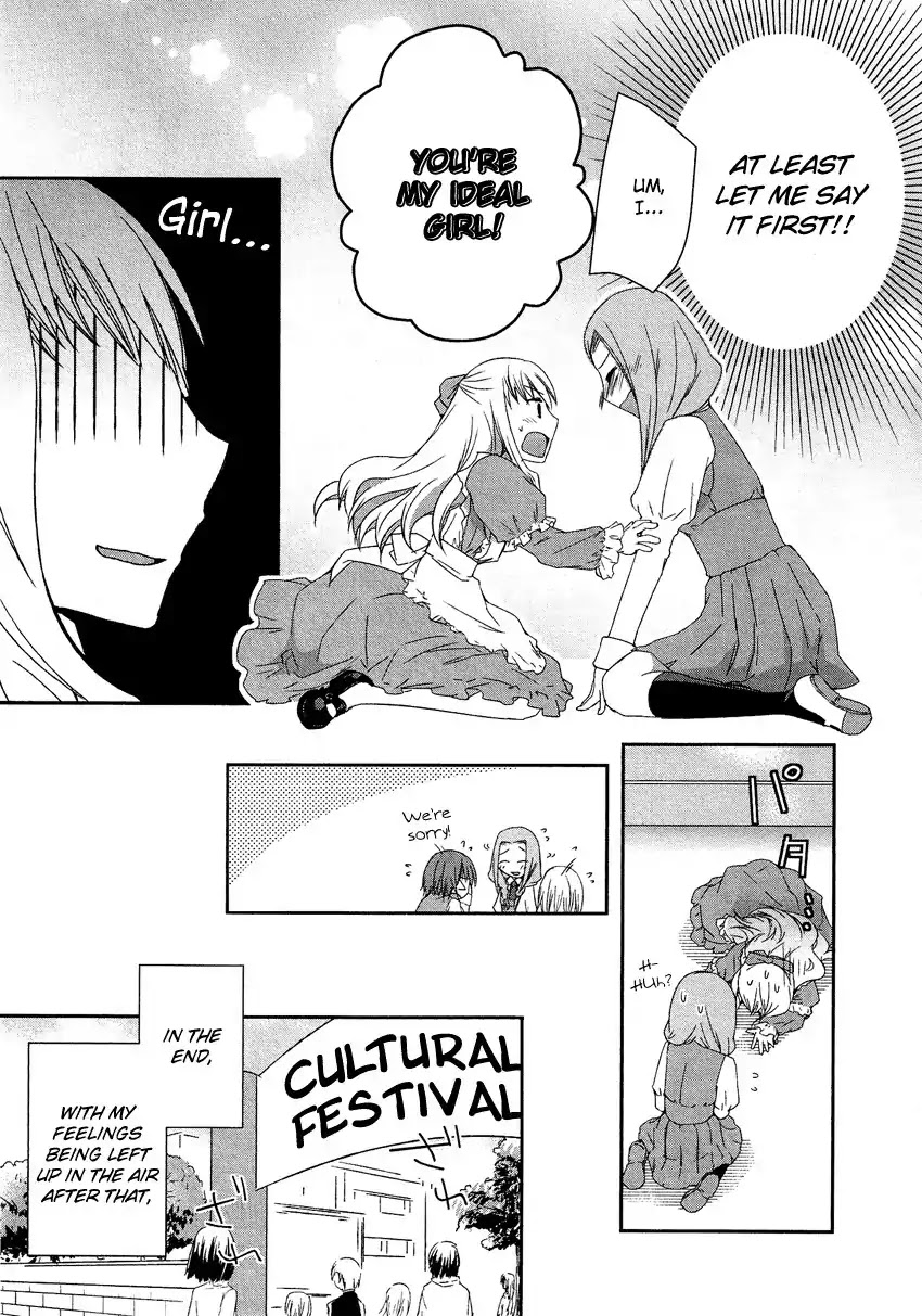 Josou Shounen Anthology Comic Chapter 6.5 page 16 - Chapter 6.5: Takagi-kun to Nishiura-san (Dennou Ouwadan)