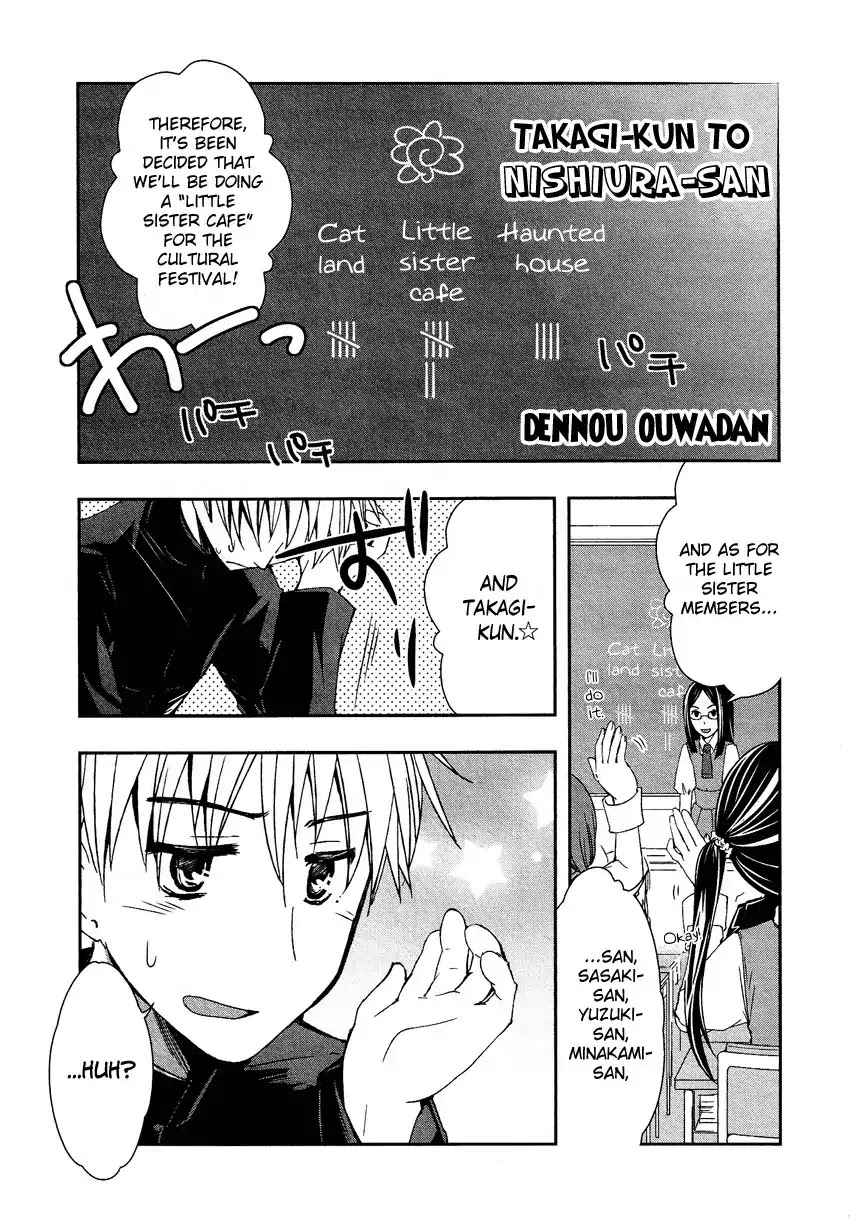 Josou Shounen Anthology Comic Chapter 6.5 page 2 - Chapter 6.5: Takagi-kun to Nishiura-san (Dennou Ouwadan)