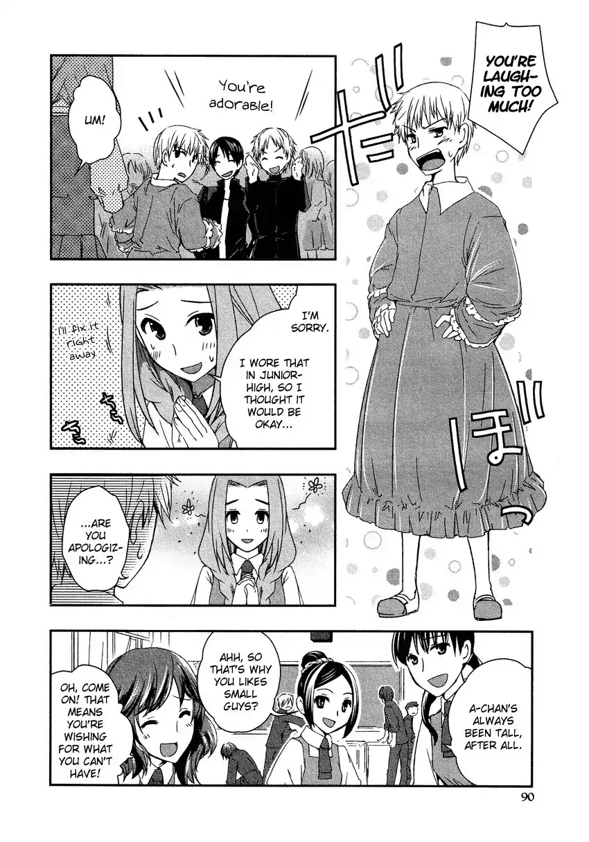 Josou Shounen Anthology Comic Chapter 6.5 page 5 - Chapter 6.5: Takagi-kun to Nishiura-san (Dennou Ouwadan)