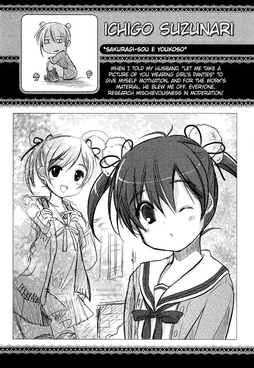 Josou Shounen Anthology Comic Chapter 6.6 page 18 - Chapter 6.6: Sakuragi-sou e Youkoso (Suzunari Ichigo)