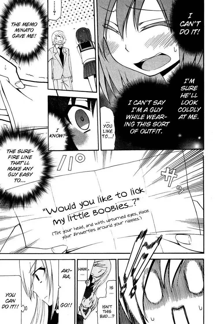 Josou Shounen Anthology Comic Chapter 6.7 page 18 - Chapter 6.7: Kasukabe Koukou Josou-bu (Yuuki Sakuya)