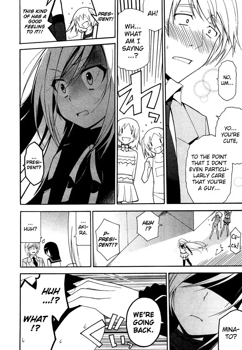 Josou Shounen Anthology Comic Chapter 6.7 page 21 - Chapter 6.7: Kasukabe Koukou Josou-bu (Yuuki Sakuya)