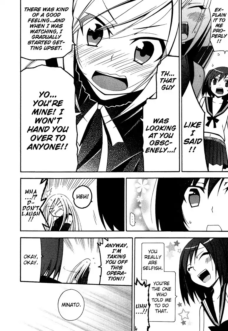 Josou Shounen Anthology Comic Chapter 6.7 page 23 - Chapter 6.7: Kasukabe Koukou Josou-bu (Yuuki Sakuya)