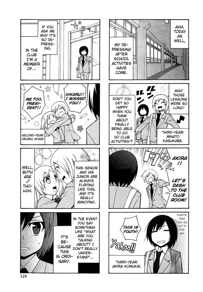 Josou Shounen Anthology Comic Chapter 6.7 page 4 - Chapter 6.7: Kasukabe Koukou Josou-bu (Yuuki Sakuya)