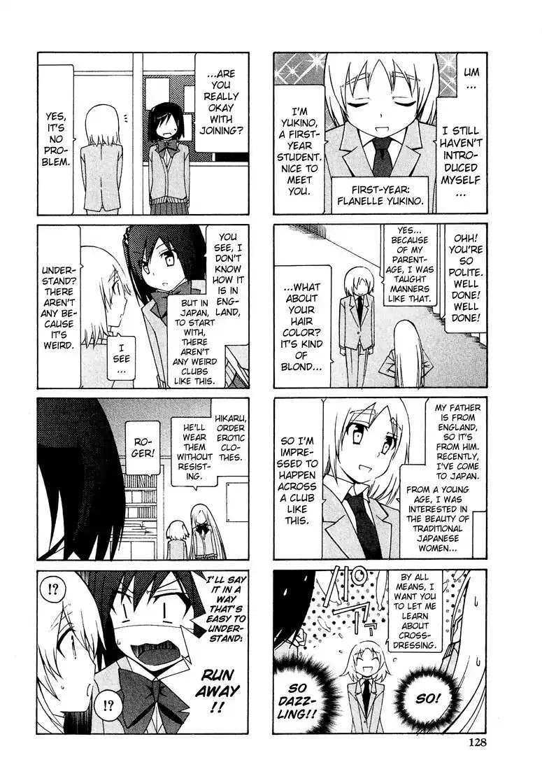 Josou Shounen Anthology Comic Chapter 6.7 page 7 - Chapter 6.7: Kasukabe Koukou Josou-bu (Yuuki Sakuya)