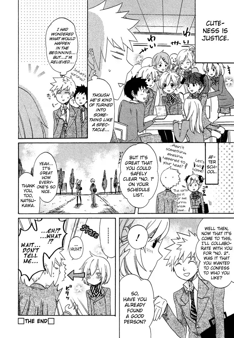 Josou Shounen Anthology Comic Chapter 6.8 page 11 - Chapter 6.8: Josou Debut (Emiri)
