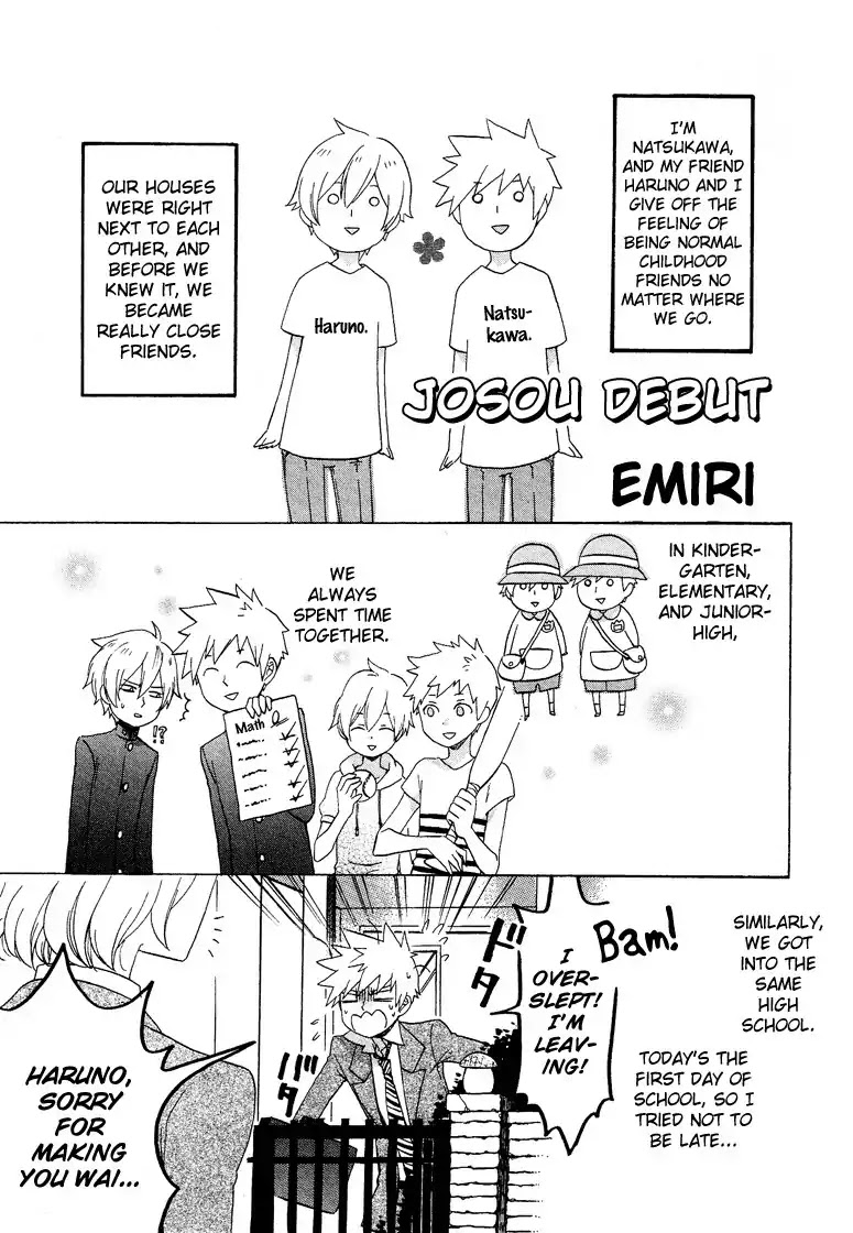 Josou Shounen Anthology Comic Chapter 6.8 page 2 - Chapter 6.8: Josou Debut (Emiri)