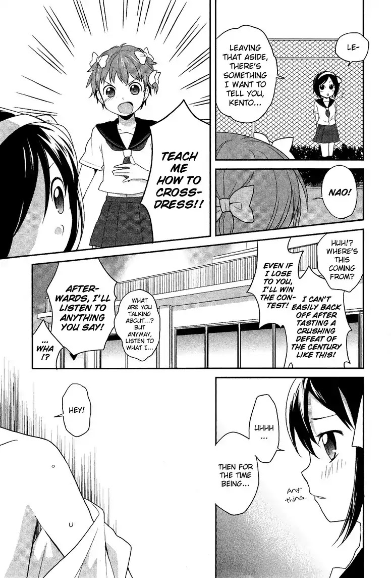 Josou Shounen Anthology Comic Chapter 7.1 page 12 - Chapter 7.1: Osananajimi Rival (Manishi Mari)