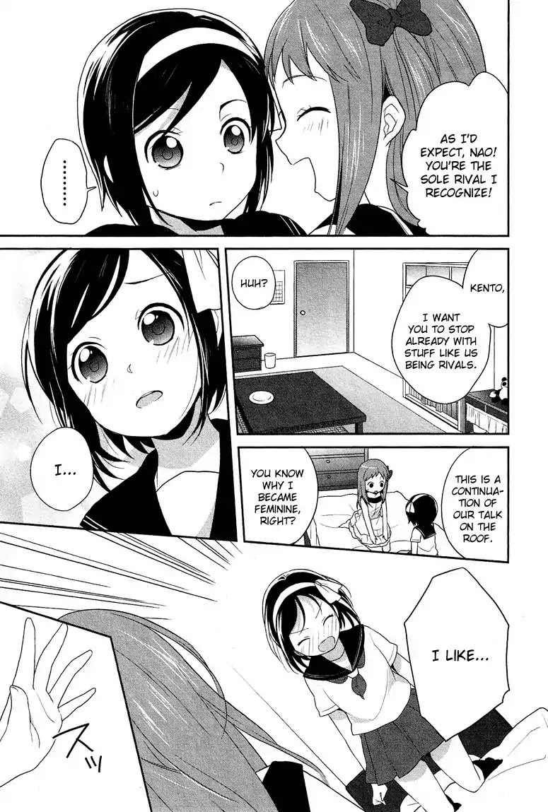 Josou Shounen Anthology Comic Chapter 7.1 page 20 - Chapter 7.1: Osananajimi Rival (Manishi Mari)
