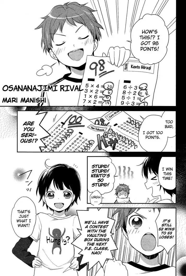Josou Shounen Anthology Comic Chapter 7.1 page 6 - Chapter 7.1: Osananajimi Rival (Manishi Mari)