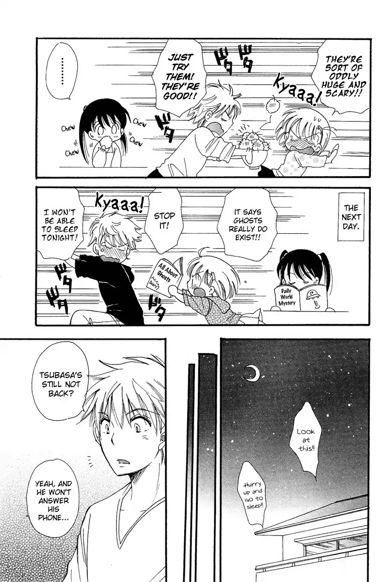 Josou Shounen Anthology Comic Chapter 7.2 page 12 - Chapter 7.2: Dousei Chuu! (BENNY'S)