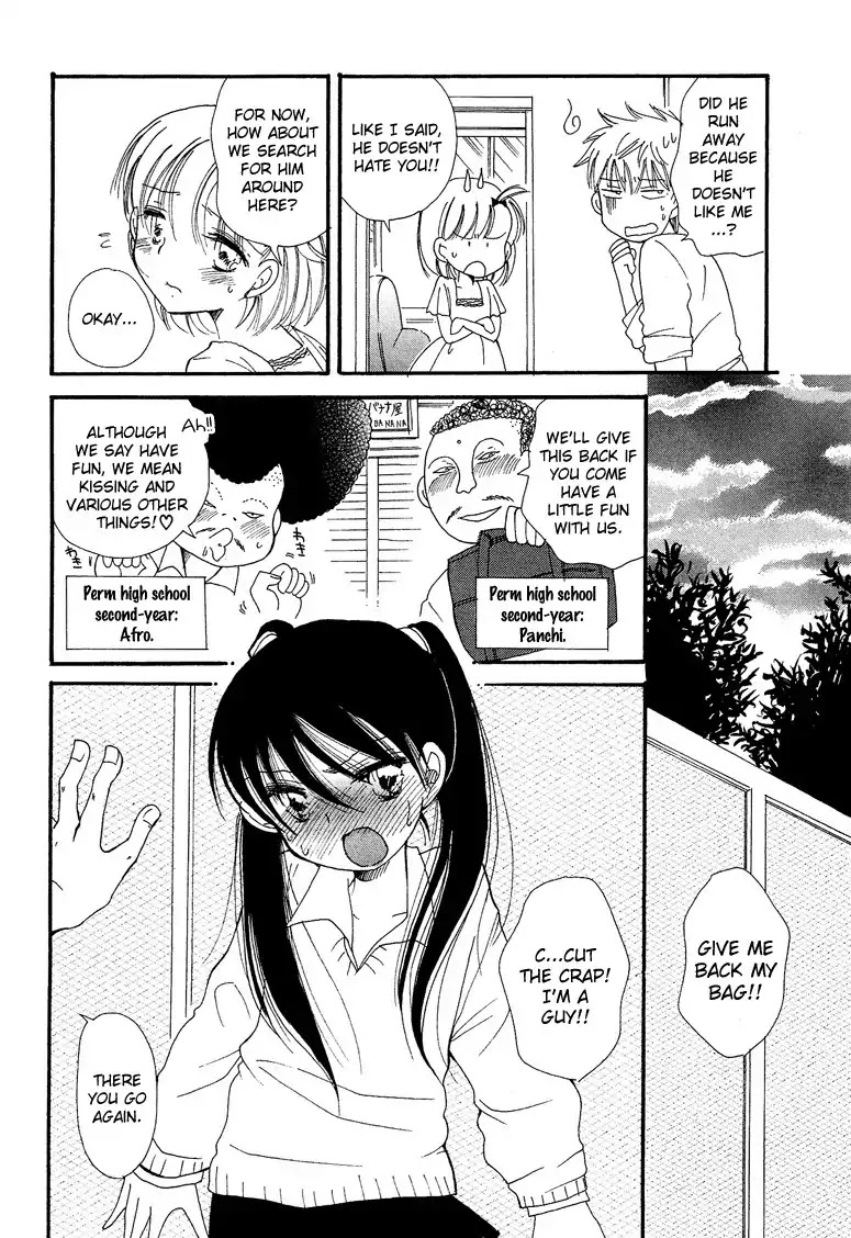 Josou Shounen Anthology Comic Chapter 7.2 page 13 - Chapter 7.2: Dousei Chuu! (BENNY'S)