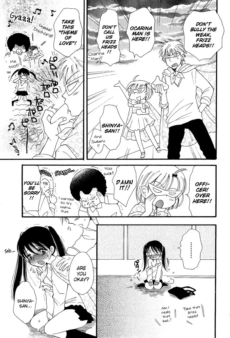 Josou Shounen Anthology Comic Chapter 7.2 page 16 - Chapter 7.2: Dousei Chuu! (BENNY'S)