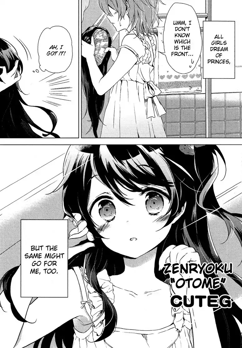 Josou Shounen Anthology Comic Chapter 7.3 page 2 - Chapter 7.3: Zenryoku Otome (CUTEG)