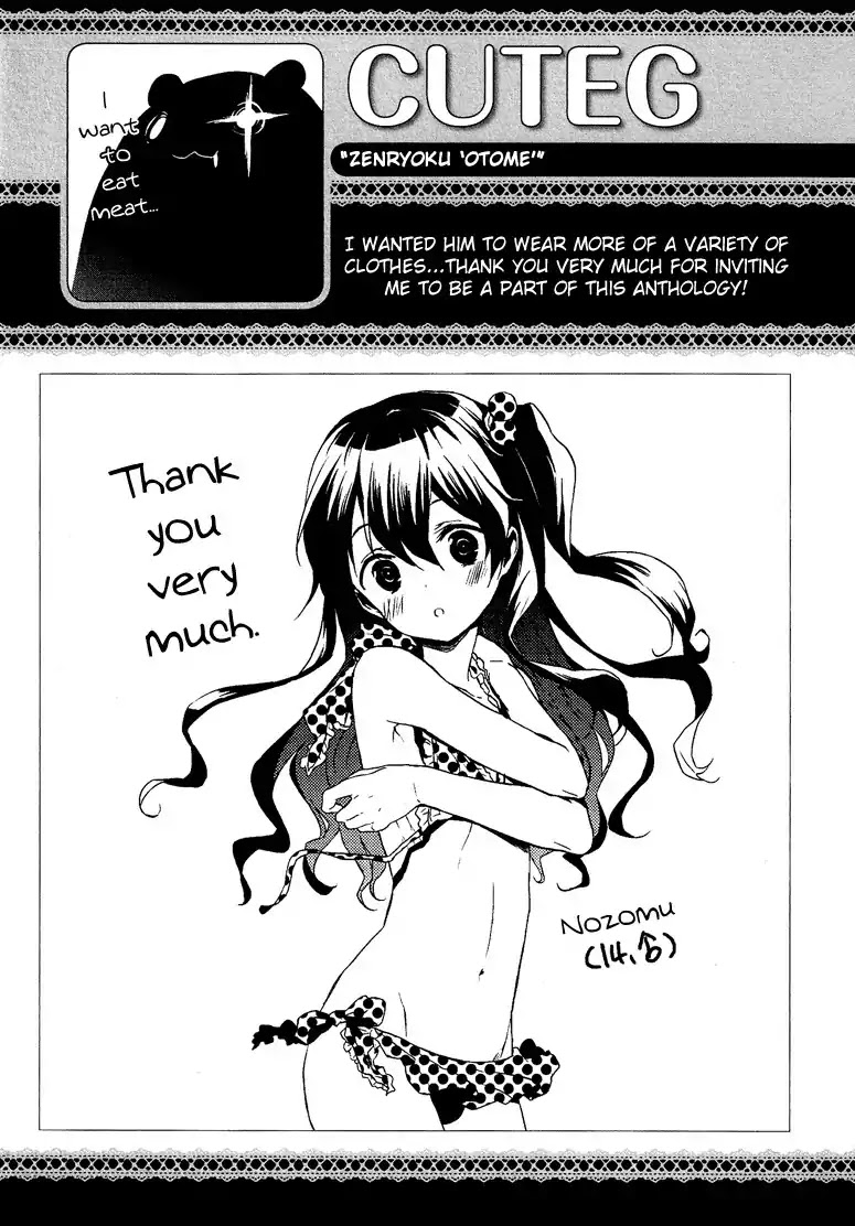 Josou Shounen Anthology Comic Chapter 7.3 page 20 - Chapter 7.3: Zenryoku Otome (CUTEG)