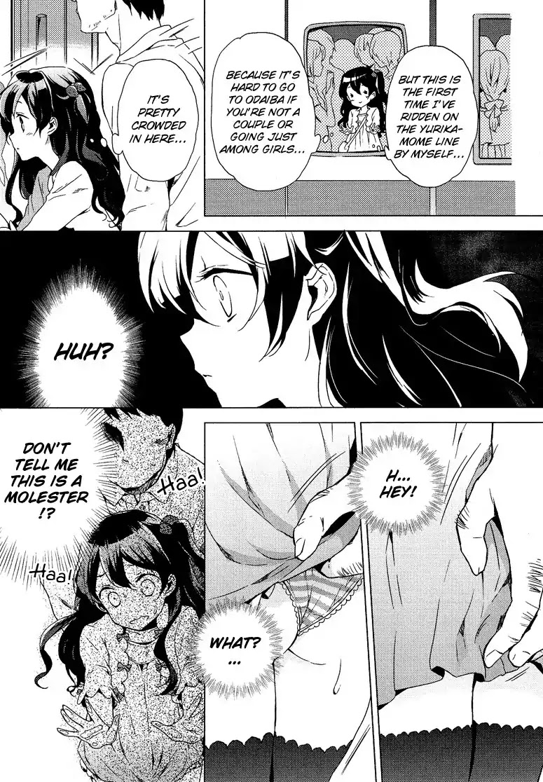 Josou Shounen Anthology Comic Chapter 7.3 page 4 - Chapter 7.3: Zenryoku Otome (CUTEG)