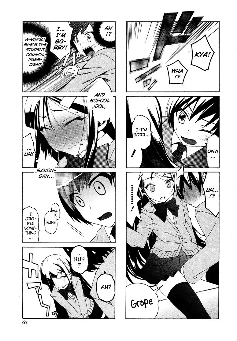Josou Shounen Anthology Comic Chapter 7.4 page 10 - Chapter 7.4: Kasukabe Koukou Josou-bu (Yuuki Sakuya)