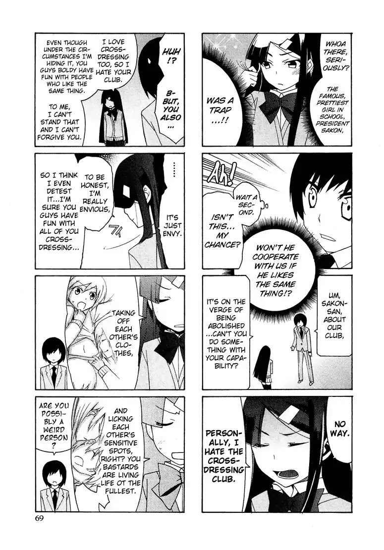 Josou Shounen Anthology Comic Chapter 7.4 page 12 - Chapter 7.4: Kasukabe Koukou Josou-bu (Yuuki Sakuya)