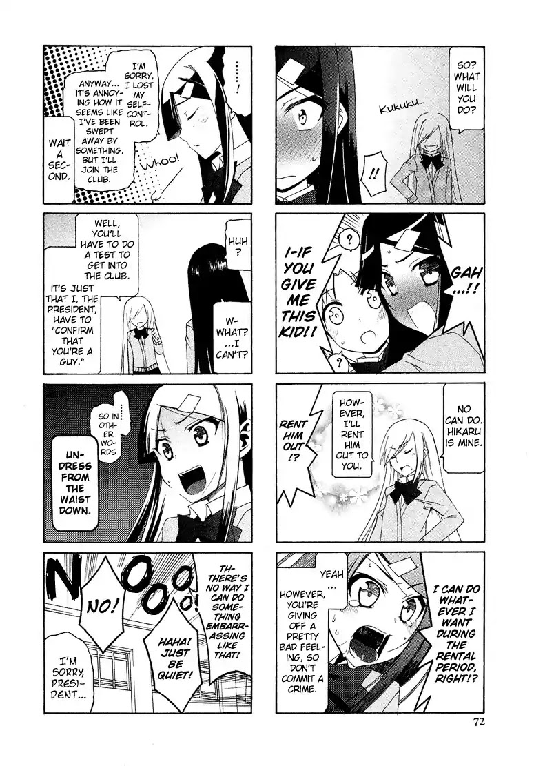 Josou Shounen Anthology Comic Chapter 7.4 page 15 - Chapter 7.4: Kasukabe Koukou Josou-bu (Yuuki Sakuya)