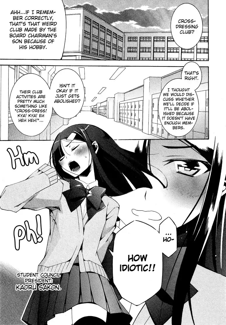 Josou Shounen Anthology Comic Chapter 7.4 page 2 - Chapter 7.4: Kasukabe Koukou Josou-bu (Yuuki Sakuya)