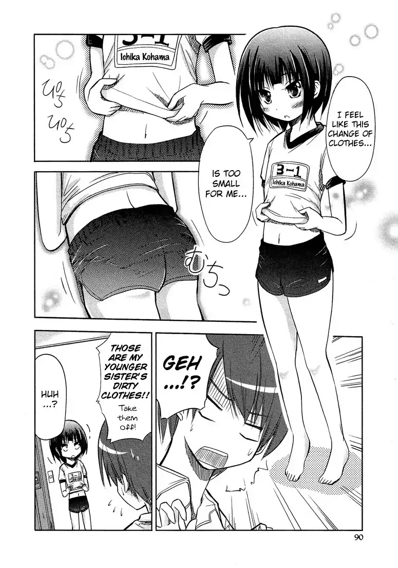 Josou Shounen Anthology Comic Chapter 7.5 page 17 - Chapter 7.5: Boku no Koto Suki ni Natte (Minadori Naya)