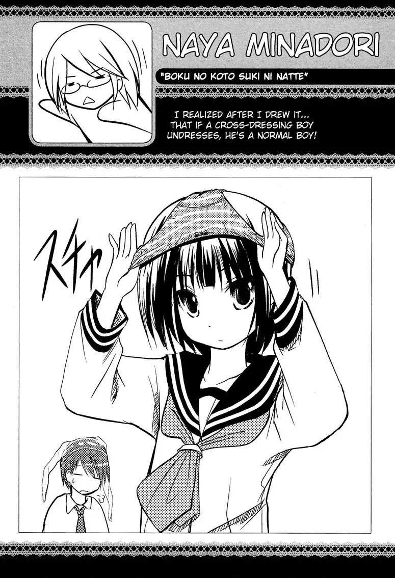 Josou Shounen Anthology Comic Chapter 7.5 page 26 - Chapter 7.5: Boku no Koto Suki ni Natte (Minadori Naya)