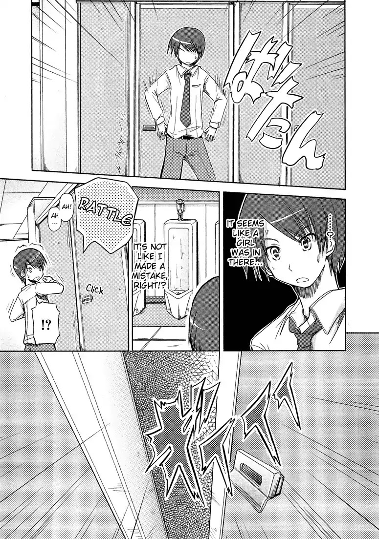 Josou Shounen Anthology Comic Chapter 7.5 page 4 - Chapter 7.5: Boku no Koto Suki ni Natte (Minadori Naya)