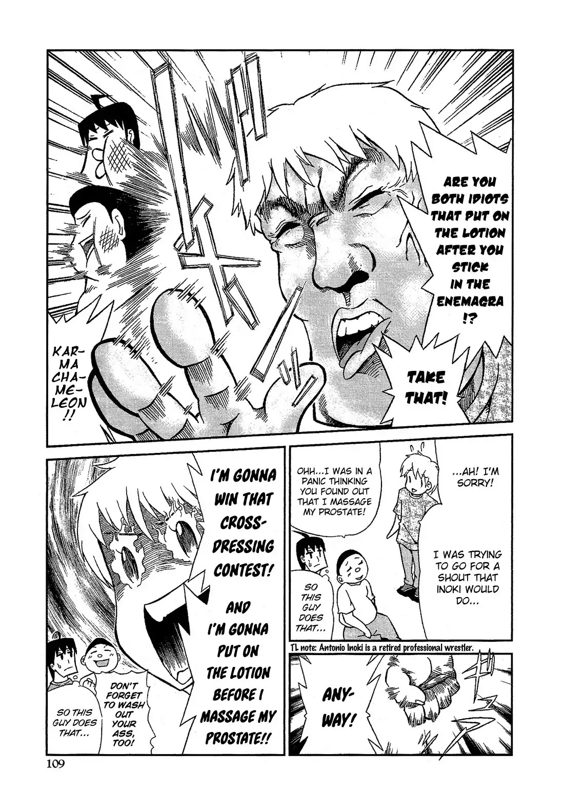 Josou Shounen Anthology Comic Chapter 7.6 page 10 - Chapter 7.6: Otoko Michi 2 (Fuwano Tsubomi)
