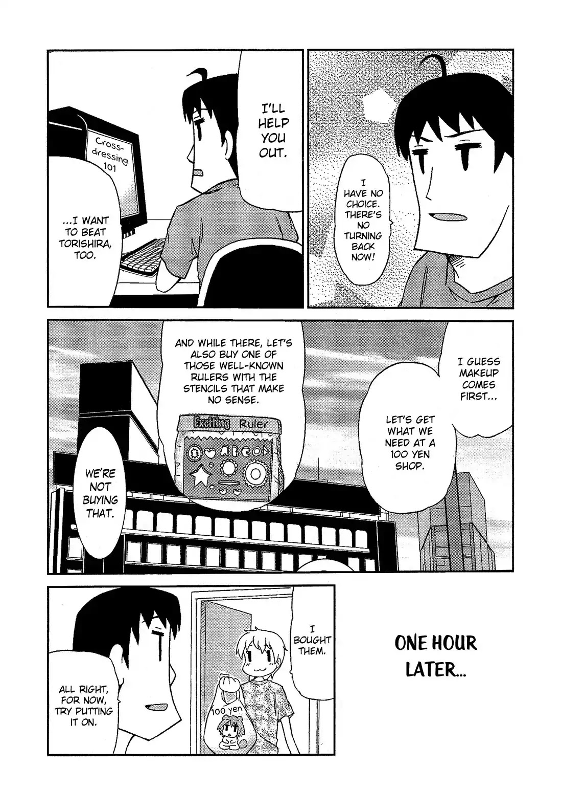 Josou Shounen Anthology Comic Chapter 7.6 page 11 - Chapter 7.6: Otoko Michi 2 (Fuwano Tsubomi)