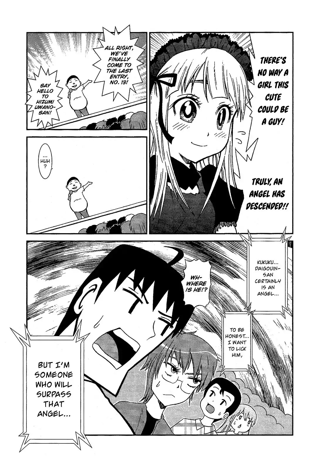 Josou Shounen Anthology Comic Chapter 7.6 page 15 - Chapter 7.6: Otoko Michi 2 (Fuwano Tsubomi)