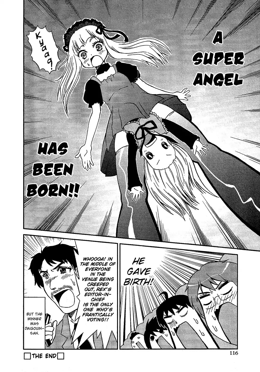 Josou Shounen Anthology Comic Chapter 7.6 page 16 - Chapter 7.6: Otoko Michi 2 (Fuwano Tsubomi)