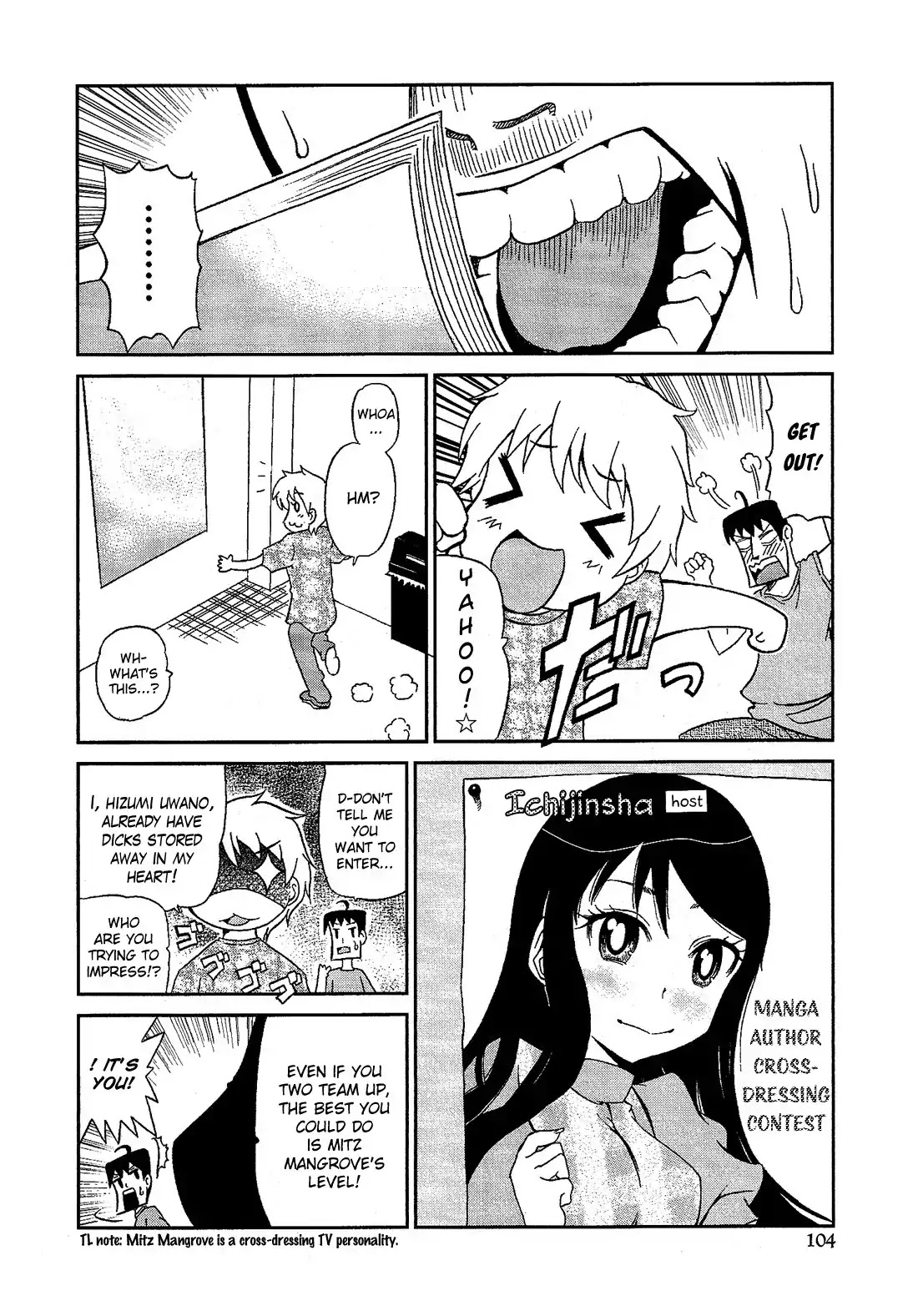 Josou Shounen Anthology Comic Chapter 7.6 page 5 - Chapter 7.6: Otoko Michi 2 (Fuwano Tsubomi)