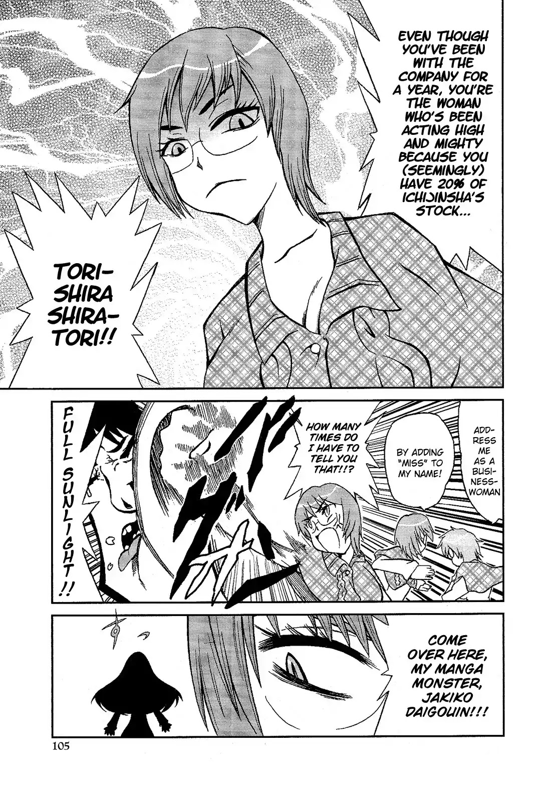 Josou Shounen Anthology Comic Chapter 7.6 page 6 - Chapter 7.6: Otoko Michi 2 (Fuwano Tsubomi)
