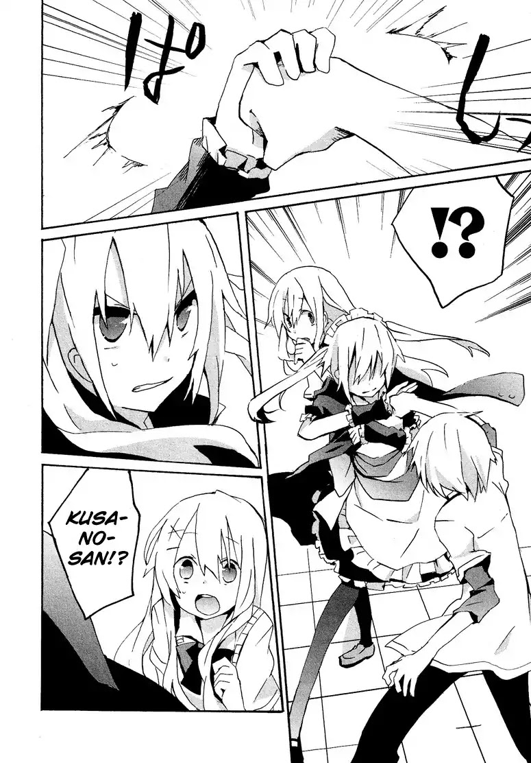 Josou Shounen Anthology Comic Chapter 7.7 page 13 - Chapter 7.7: Kokuhaku IV (Sakano Anri)