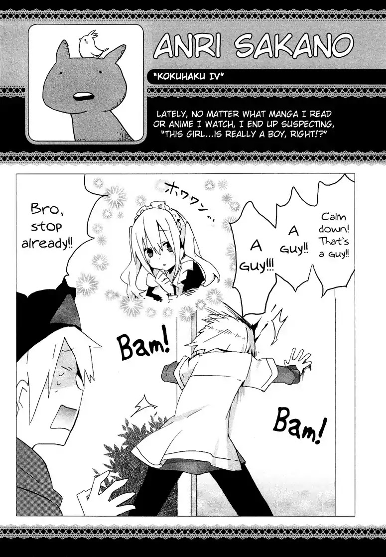 Josou Shounen Anthology Comic Chapter 7.7 page 18 - Chapter 7.7: Kokuhaku IV (Sakano Anri)