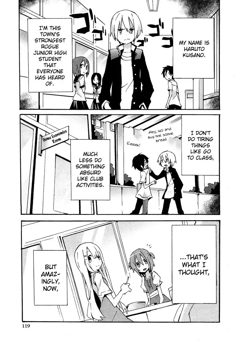 Josou Shounen Anthology Comic Chapter 7.7 page 2 - Chapter 7.7: Kokuhaku IV (Sakano Anri)