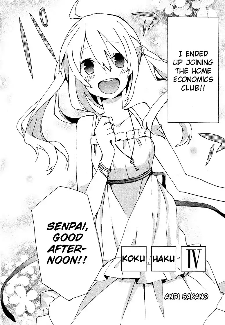 Josou Shounen Anthology Comic Chapter 7.7 page 3 - Chapter 7.7: Kokuhaku IV (Sakano Anri)