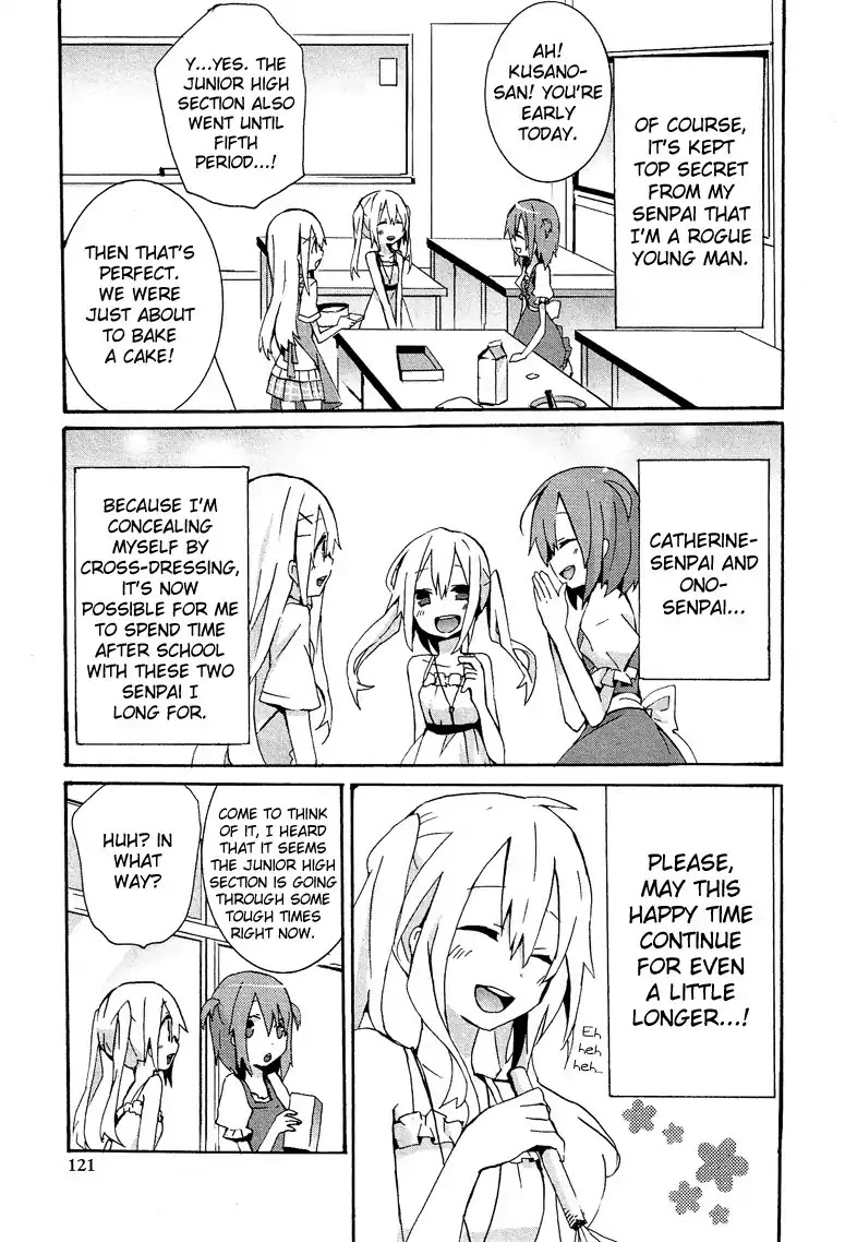 Josou Shounen Anthology Comic Chapter 7.7 page 4 - Chapter 7.7: Kokuhaku IV (Sakano Anri)