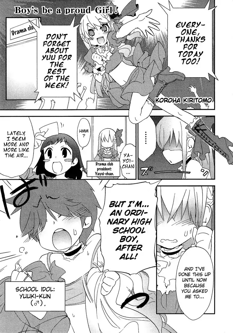 Josou Shounen Anthology Comic Chapter 7.8 page 2 - Chapter 7.8: Boy's be a proud Girl! (Kiritomo Koroha)