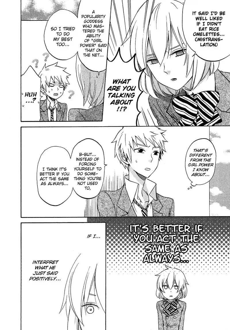 Josou Shounen Anthology Comic Chapter 7.9 page 13 - Chapter 7.9: Zoku Josou Debut (Emiri)