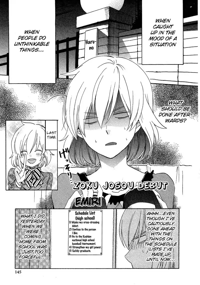 Josou Shounen Anthology Comic Chapter 7.9 page 2 - Chapter 7.9: Zoku Josou Debut (Emiri)
