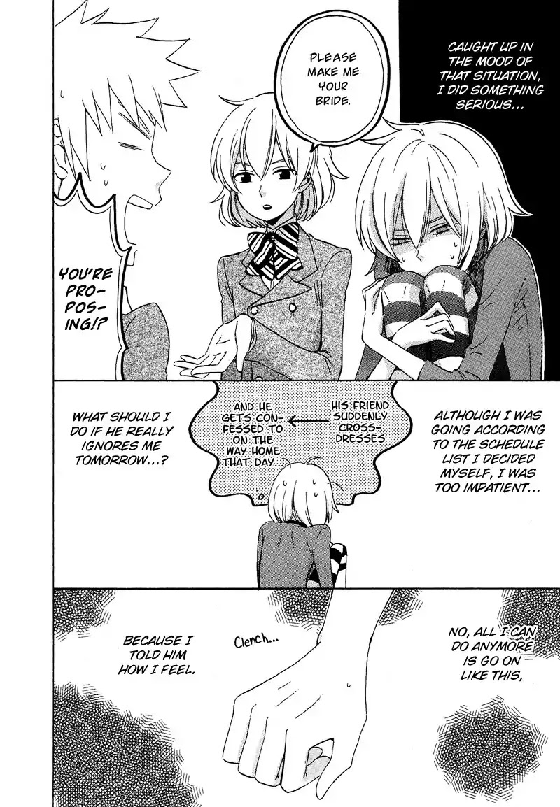 Josou Shounen Anthology Comic Chapter 7.9 page 3 - Chapter 7.9: Zoku Josou Debut (Emiri)