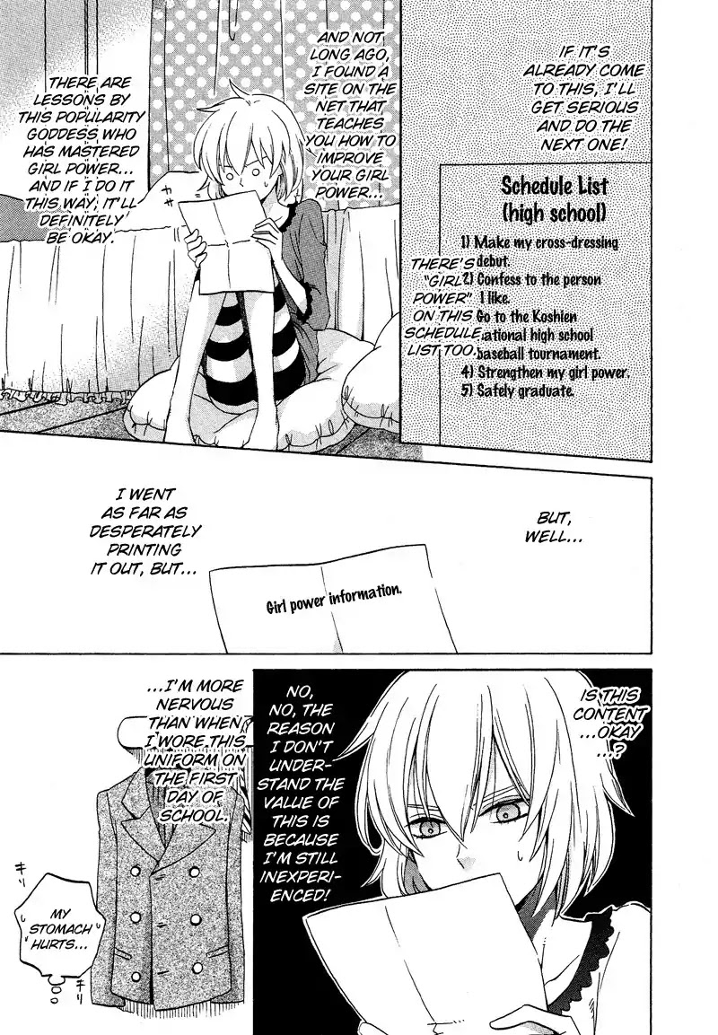 Josou Shounen Anthology Comic Chapter 7.9 page 4 - Chapter 7.9: Zoku Josou Debut (Emiri)