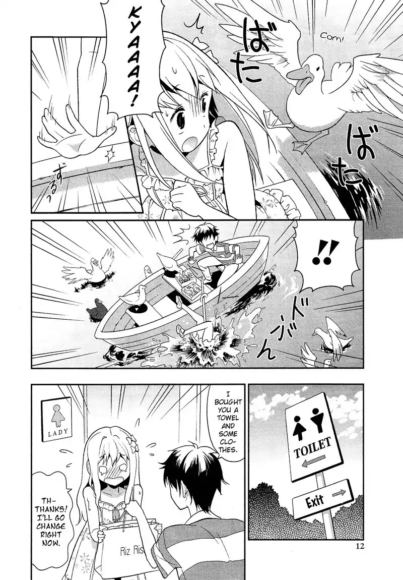 Josou Shounen Anthology Comic Chapter 8.1 page 15 - Chapter 8.01: Ichinichi Dake no Kanojo (Yuzuhi)