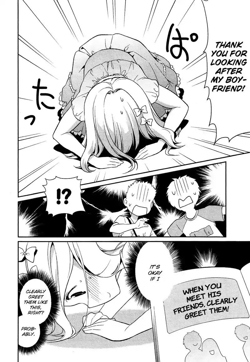 Josou Shounen Anthology Comic Chapter 8.1 page 19 - Chapter 8.01: Ichinichi Dake no Kanojo (Yuzuhi)