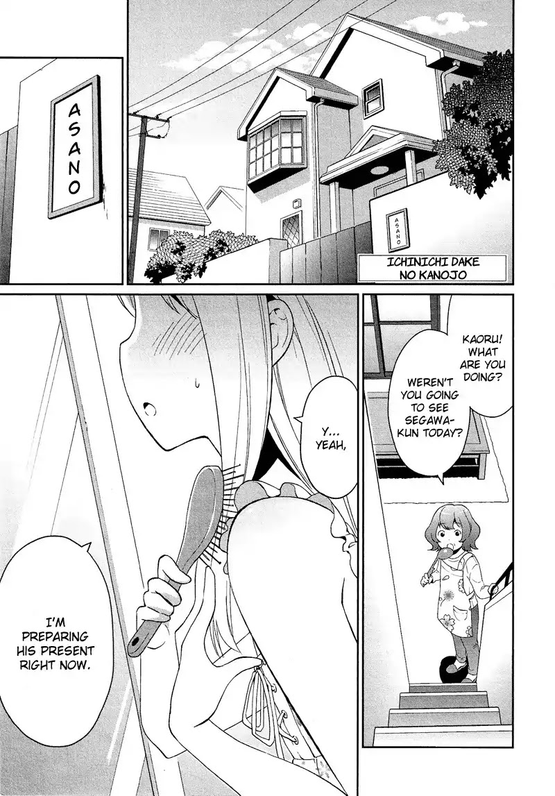 Josou Shounen Anthology Comic Chapter 8.1 page 6 - Chapter 8.01: Ichinichi Dake no Kanojo (Yuzuhi)