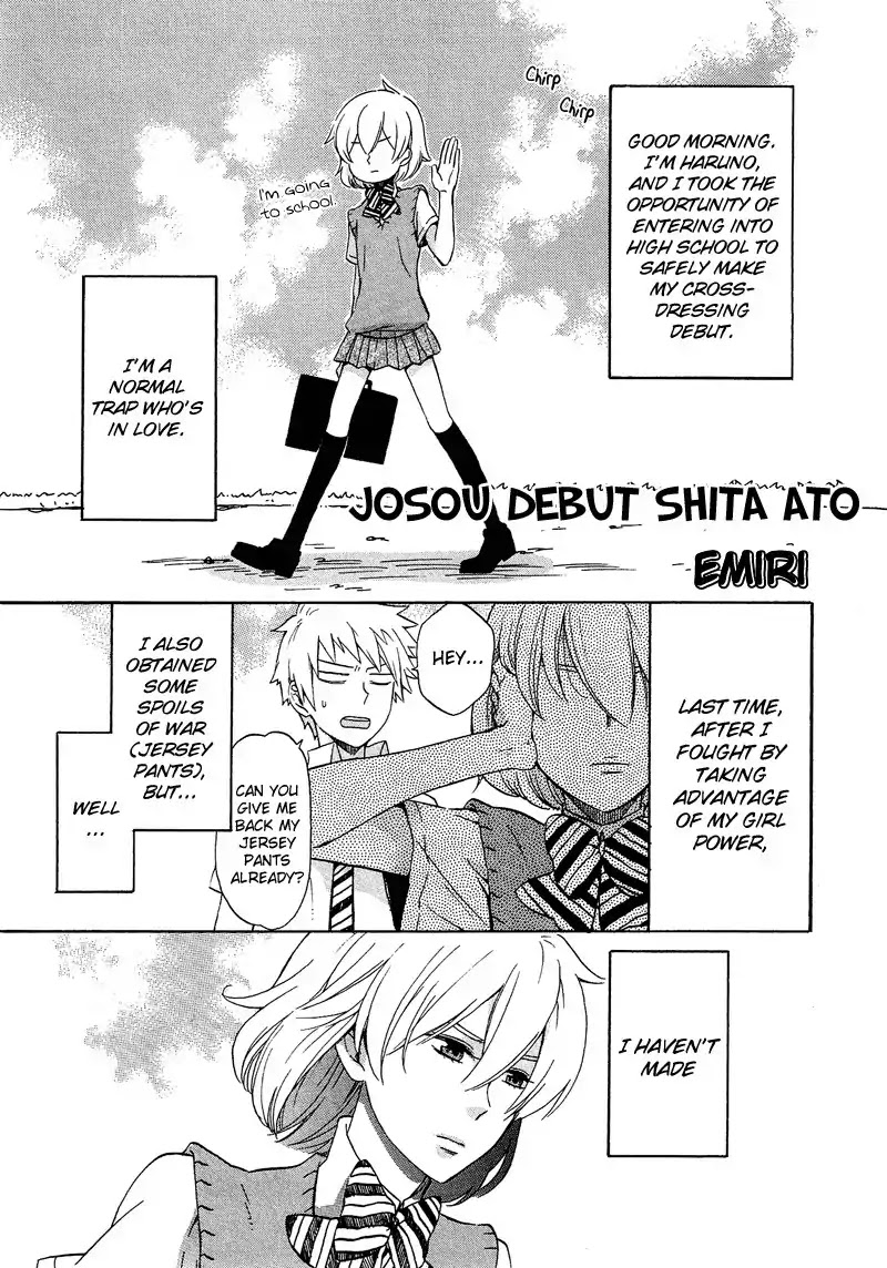 Josou Shounen Anthology Comic Chapter 8.11 page 2 - Chapter 8.11: Josou Debut Shita Ato (Emiri)