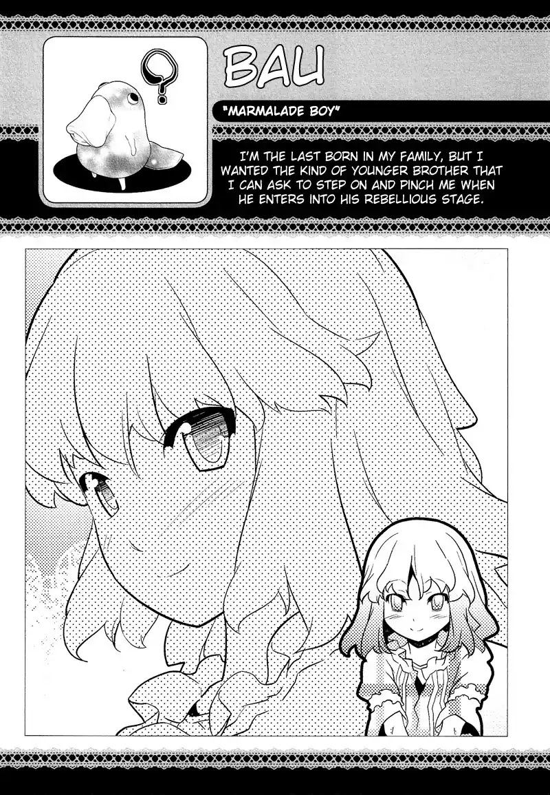 Josou Shounen Anthology Comic Chapter 8.2 page 10 - Chapter 8.02: Marmalade Boy (Bau)
