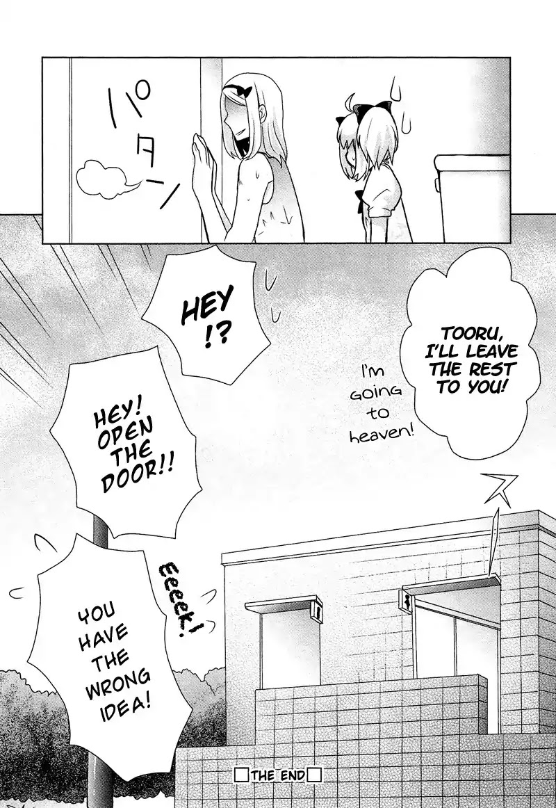 Josou Shounen Anthology Comic Chapter 8.3 page 13 - Chapter 8.03: Ore to Josou to Yuurei to!? (Shimesaba)