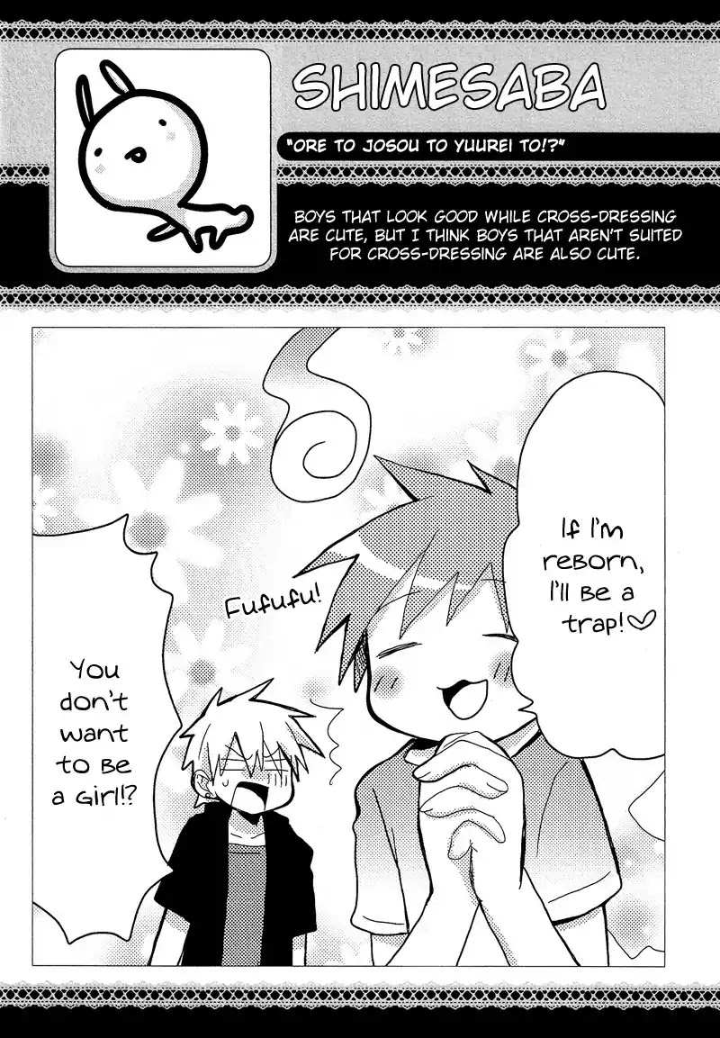 Josou Shounen Anthology Comic Chapter 8.3 page 14 - Chapter 8.03: Ore to Josou to Yuurei to!? (Shimesaba)